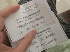 -北京西藏大厦酒店
