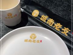 -城南老友羊蝎子火锅(花乡奥莱店)