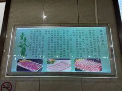 -壹条龙饭庄台基厂店