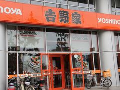 -吉野家(上地三街店)