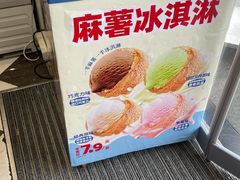 -味多美蛋糕(通州店)