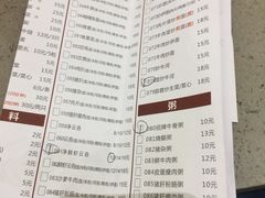 -繁仔牛杂(石排店)