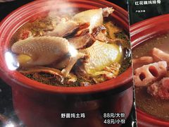 土鸡煲-妈妈传炖品(双林店)
