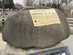 -赵州桥景区