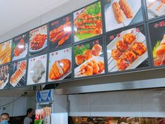 -安发瞧麻辣烫(总店)
