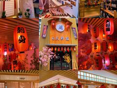 -浦·传统日式料理(3 5 1 1 店)