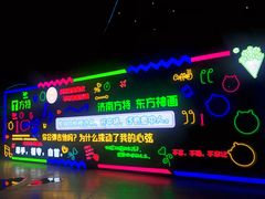 -济南方特东方神画