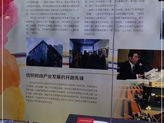 -上海纺织博物馆