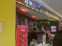 门面-汉堡王(上海虹口龙之梦)