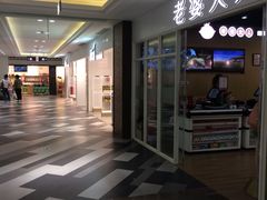 -百联临沂购物中心(临沂路店)