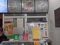 -清真马记宫廷奶酪(农光里店)