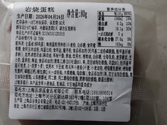 -来噻布布 Lets BUBU