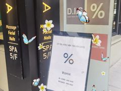 -% Arabica阿拉比卡咖啡(武康路店)