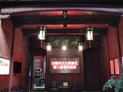 -潜口民宅博物馆