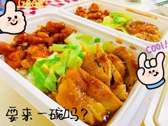 -和合谷(新街口店)