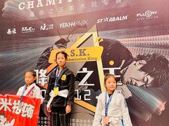 -勇气斑马·巴西柔术&跆拳道(浦东三林店)