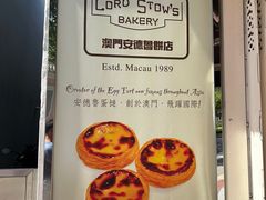 -安德鲁饼店(总店)