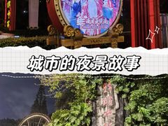 -深圳锦绣中华民俗村