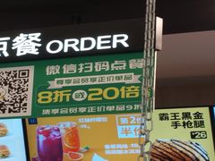 -德克士(西站站内店)