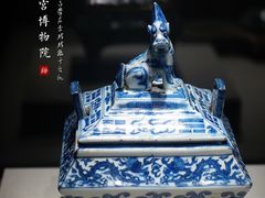 -台北故宫博物院