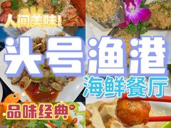 -椰梦长廊