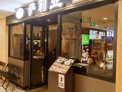 -莲花国际广场