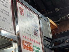 -粗茶淡饭(东关街店)