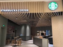 -星巴克(深圳平安金融中心B1店)