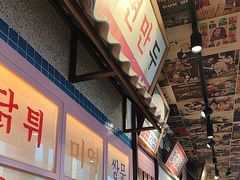 -姜胖胖无限自助烤肉(凯德天府店)