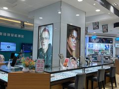 -盛视视光中心(东中街店)