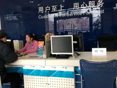 -中国电信(柳林路营业厅)