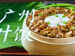 -72街荷叶饭(东方宝泰广场店)