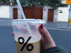 -% Arabica阿拉比卡咖啡(武康路店)