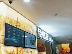 -佬肥猫(周浦万达店)