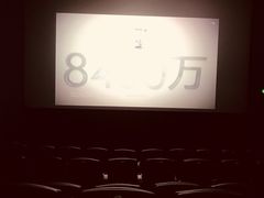 -幸福蓝海国际影城(河西店)