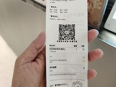 -喜茶(深圳东门1234店)
