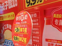 -味多美蛋糕(看丹桥店)