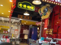-日昌餐馆(亦庄店)