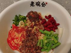 -老碗会·陕西手工面(国贸店)