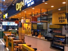 -City1+1城市比萨(国商卫星广场店)