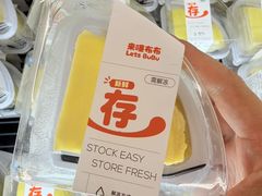 -来噻布布 Lets BUBU