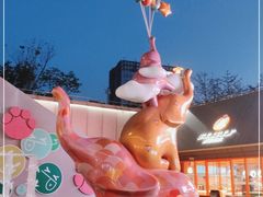 -宝龙城(杭州滨江店)