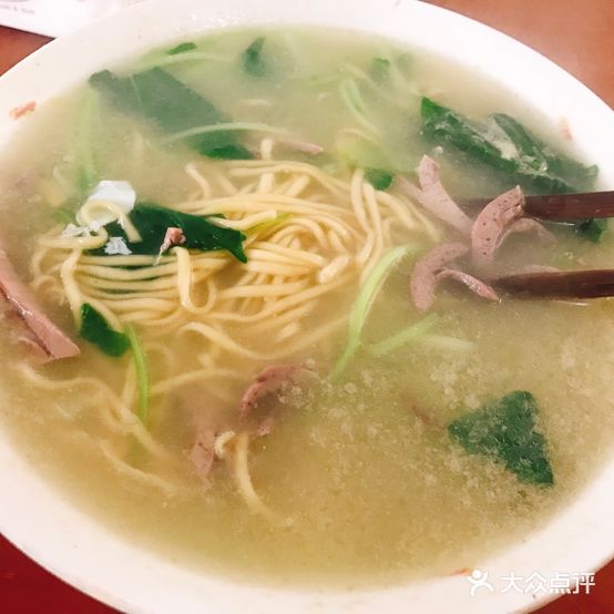 杜二旦面馆