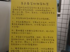 -素匠泰茶(三里屯SOHO工体奶茶店)