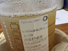 -星巴克(福州万象九宜城分店)