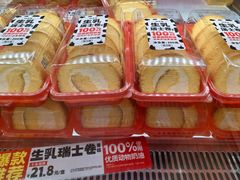 -味多美蛋糕(杨闸环岛店)