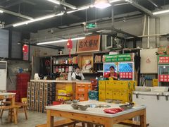 大堂-天星正源火锅(地勘路店)