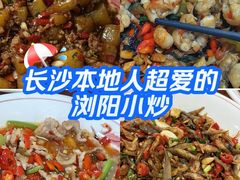 -浏阳小饭铺(洪西小区店)