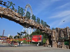 -大连森林动物园