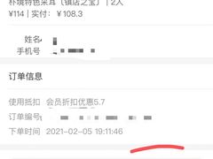 -朴境采耳·足道按摩(科学大道旗舰店)